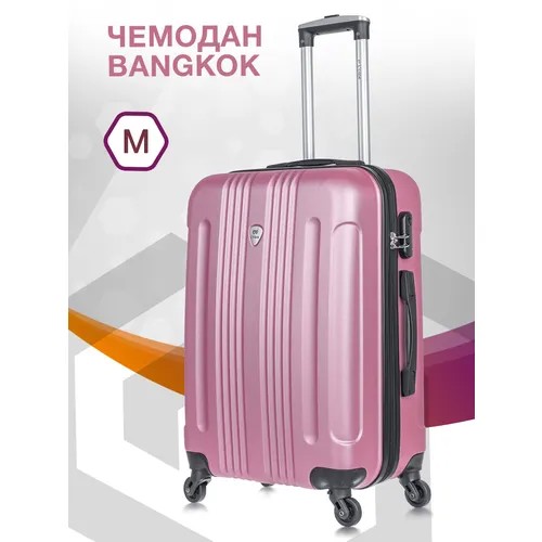 Чемодан L'case Ch0520, 66 л, размер M, розовый, золотой