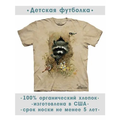 Футболка The Mountain, размер S-Y, бежевый