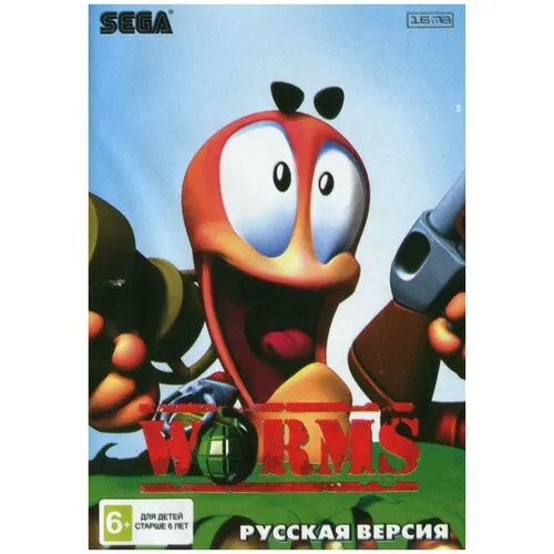 Worms (Червячки) Русская версия (16 bit)