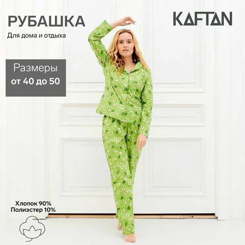 Рубашка  Kaftan, размер 40, зеленый