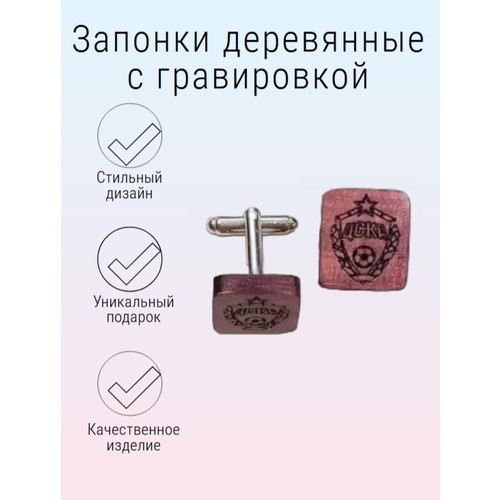 Запонки WoodFriends, коричневый