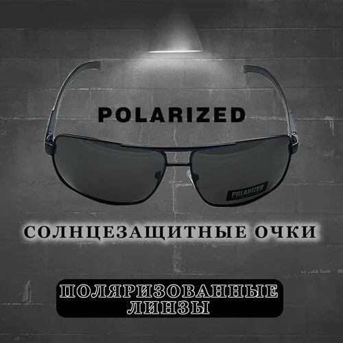 Солнцезащитные очки Polarized, черный