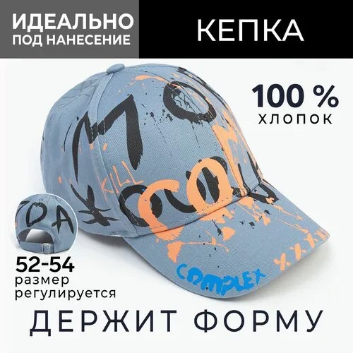 Кепка Minaku, размер 54, синий, черный