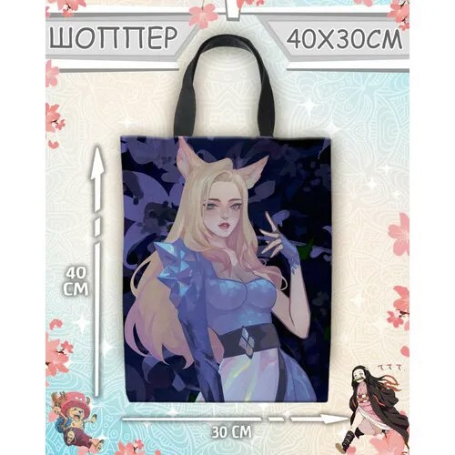 Сумка шоппер Meito, белый