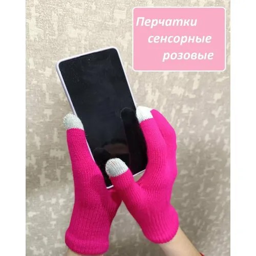 Перчатки , размер OneSize, красный, розовый