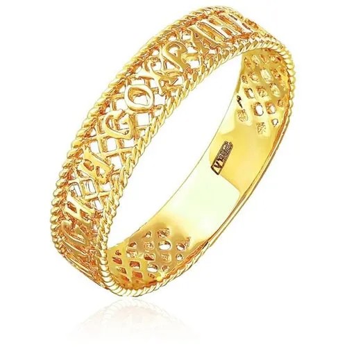 Кольцо Даръ желтое золото, 585 проба, родирование, бриллиант, размер 18, желтый
