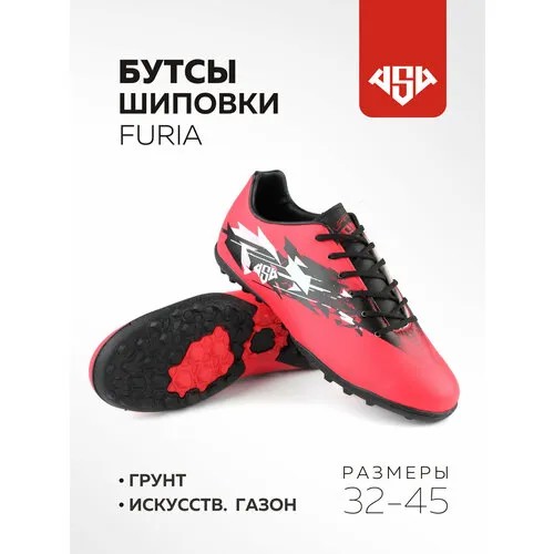Бутсы AS4, размер 38, красный/черный
