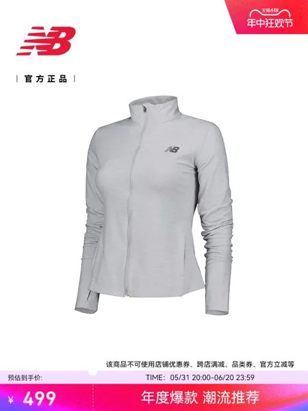 Куртка женская New Balance, серый