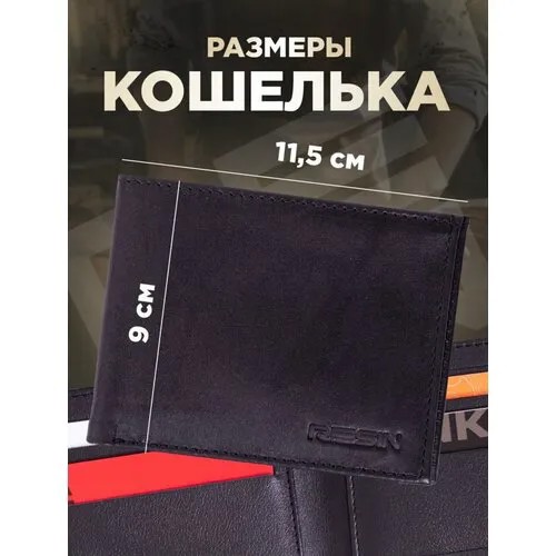 Кошелек мужской из натуральной кожи Resin ( Кожаный кошелек, кардхолдер , портмоне , бумажник мужской) бежевый