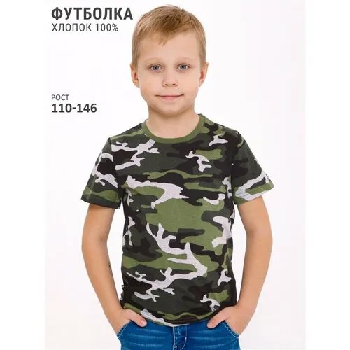 Футболка Апрель, размер 60-116, хаки, зеленый