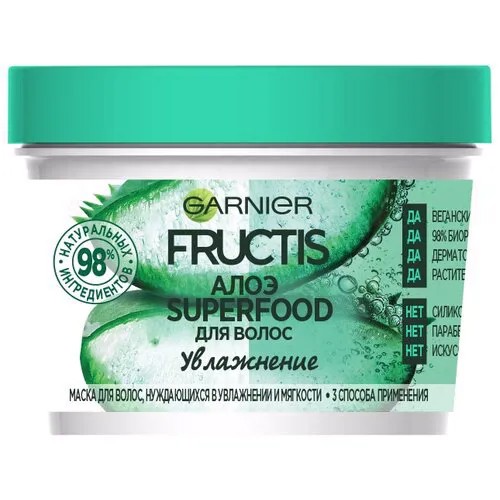 GARNIER Fructis АЛОЭ SUPERFOOD маска для волос, 390 мл