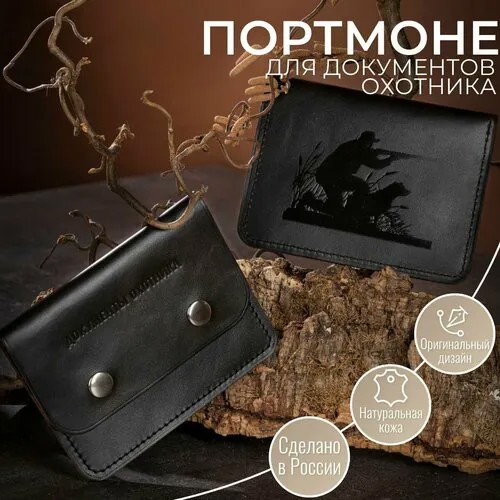 Обложка , темно-коричневый