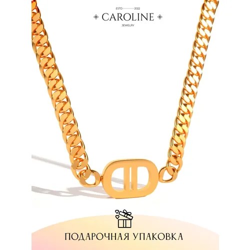 Цепь Caroline Jewelry, длина 43 см., золотой