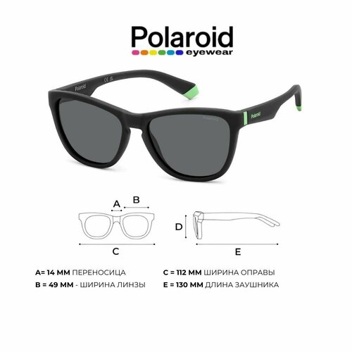 Солнцезащитные очки Polaroid, черный