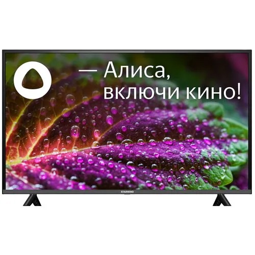 Телевизор ЖК 50