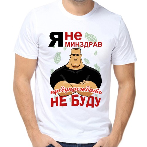 Футболка я не минздрав предупреждать не буду, размер (42)2XS, белый