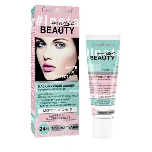 Compliment Маскирующий филлер точечного нанесения Insta Magic Beauty, 35 мл