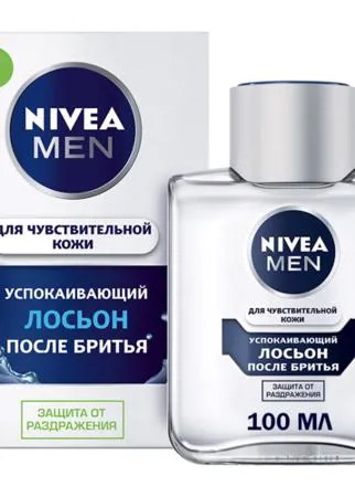 Лосьон после бритья для чувствительной кожи 