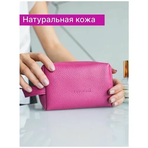 Косметичка Reversal на молнии, натуральная кожа, 6х16, ручки для переноски, подкладка, водонепроницаемая, розовый