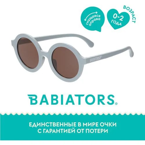 Солнцезащитные очки Babiators, синий
