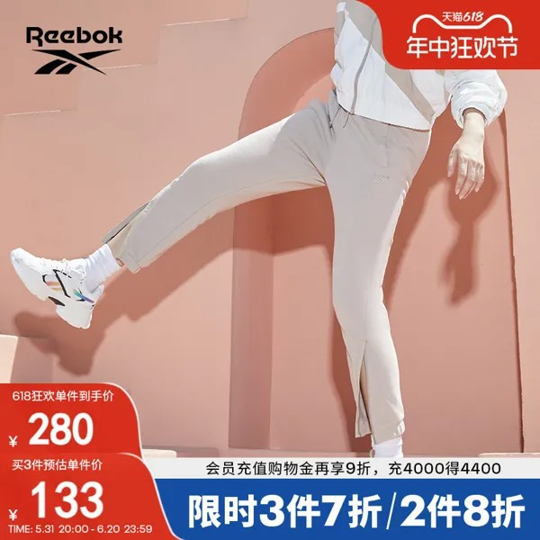 Брюки женские Reebok классические, черный