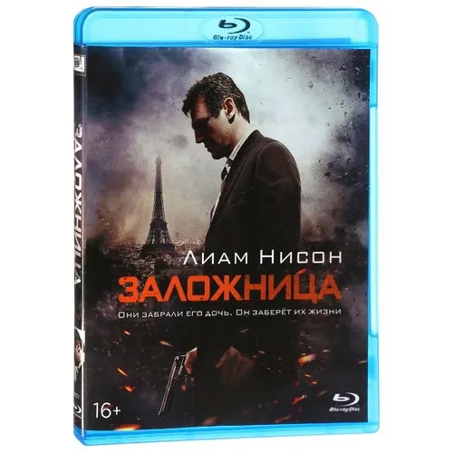 Заложница (2007) (Blu-ray)