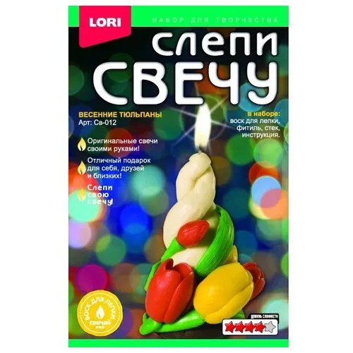 LORI Слепи свечу 