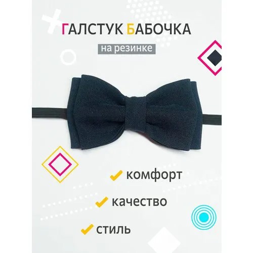 Бабочка , синий