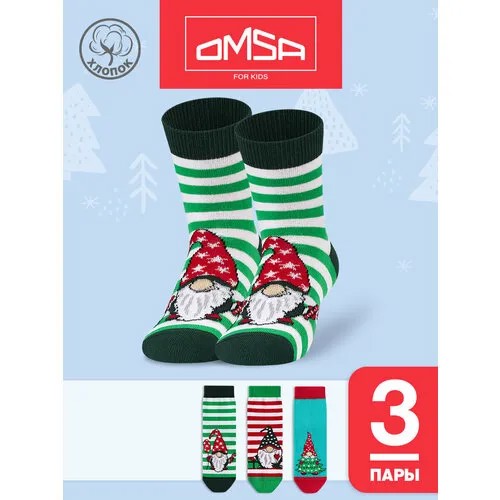Носки Omsa OMSA kids Calzino, 3 пары, размер 35-38, , мультиколор