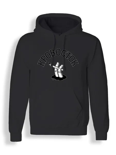 Худи унисекс СувенирShop Кровосток/Шило/Куртец 6 черное M
