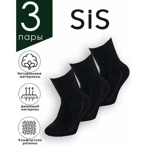 Носки SiS, размер 39, черный