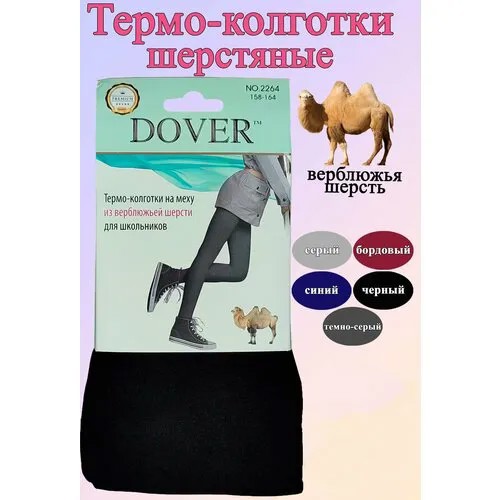 Колготки Dover, 100 den, размер 122/128, серый