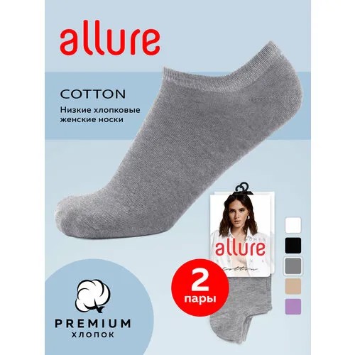 Носки Pierre Cardin, комплект, 2 пары, размер 38-40, светло-серый
