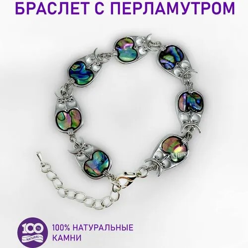 Браслет-цепочка, перламутр, гелиотис, ракушка, 1 шт., размер 19 см, серый
