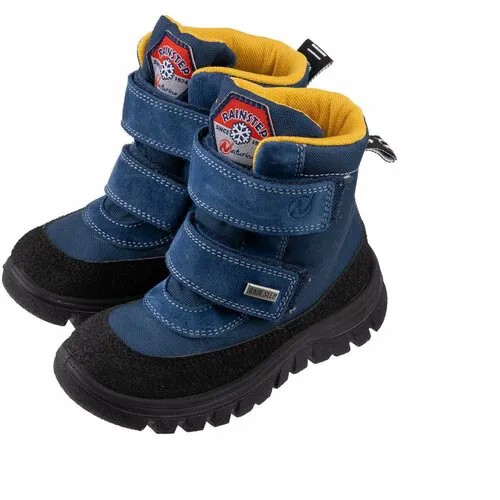 Ботинки Naturino, зимние, на липучках, размер 30, синий