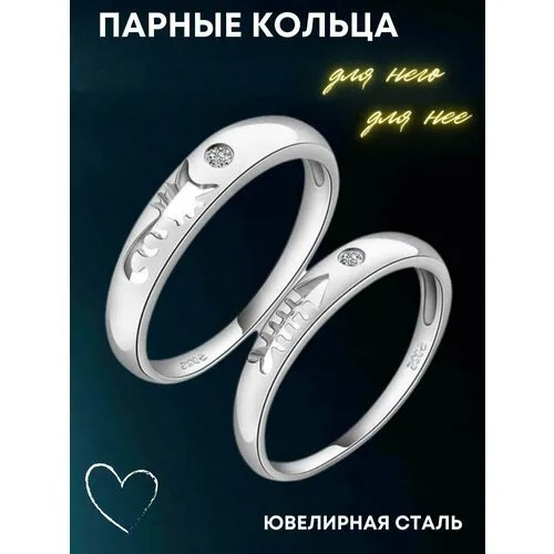 Кольцо помолвочное 4Love4You, нержавеющая сталь, фианит, размер 19.5, серебряный