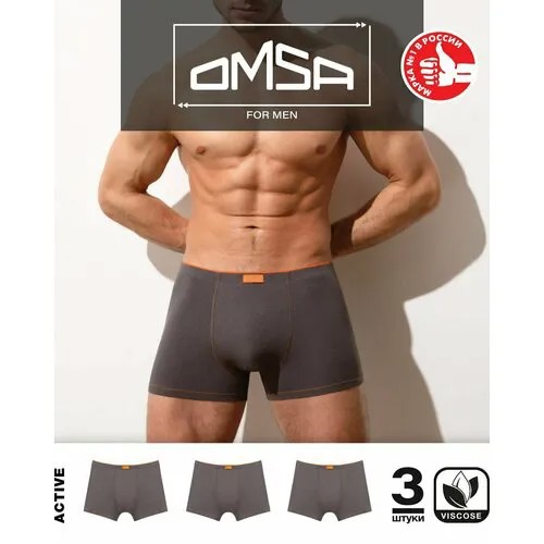 Трусы Omsa, 3 шт., размер 46(M), серый