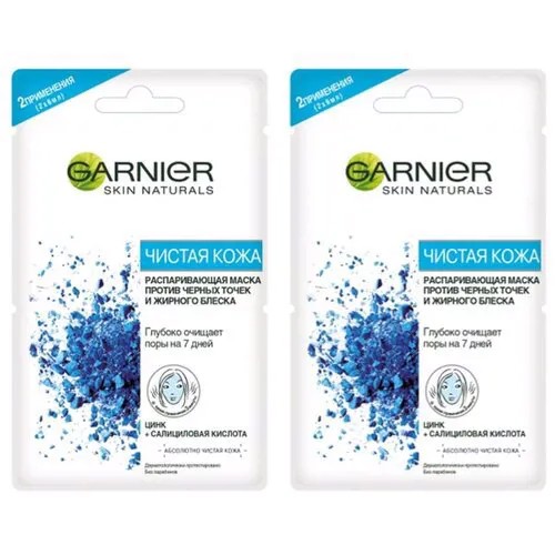 GARNIER Чистая кожа Распаривающая маска для лица с цинком против черных точек и жирного блеска, 12 мл, 2 шт.