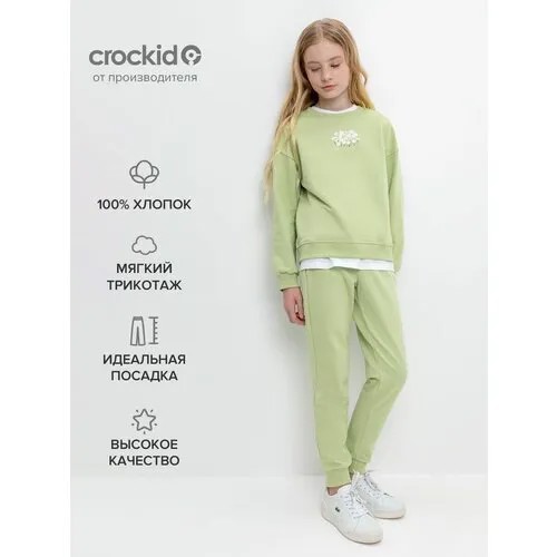 Брюки crockid, размер 98/56, зеленый