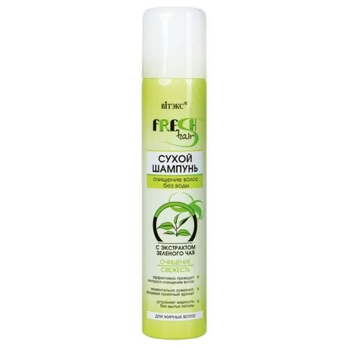 Витэкс сухой шампунь Fresh Hair Очищение и Свежесть c экстрактом зеленого чая, 200 мл