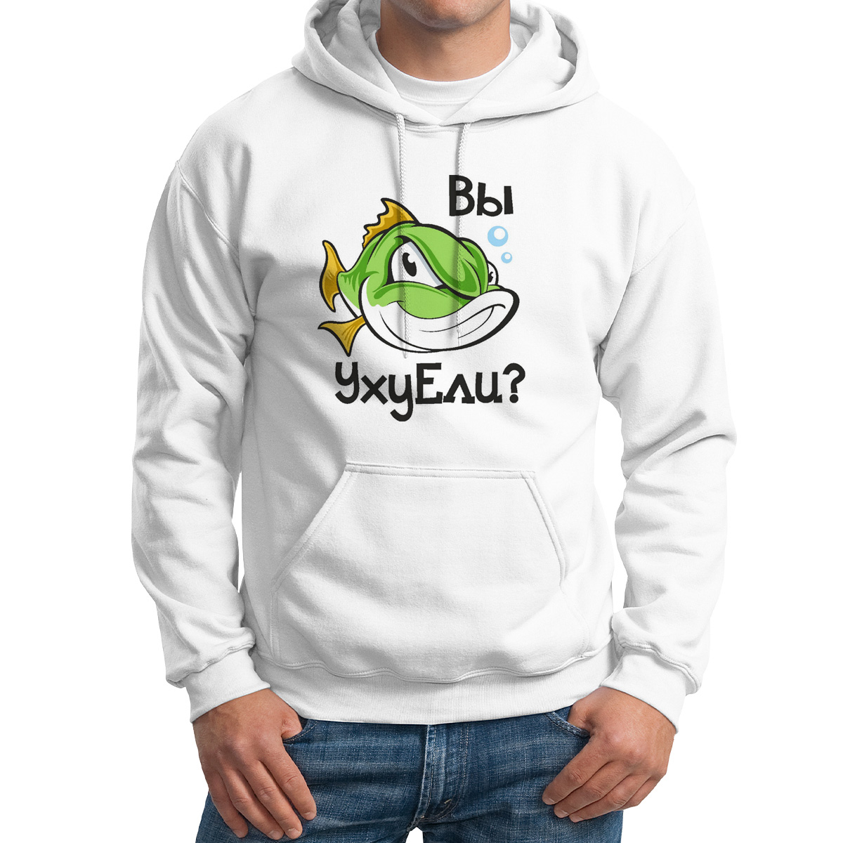 Худи унисекс CoolPodarok Вы ухуЕли? белое 54 RU