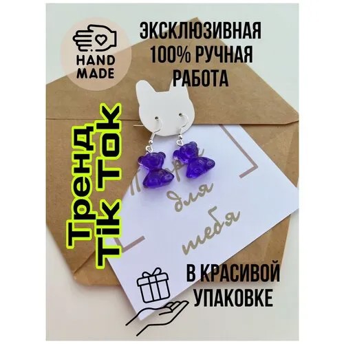 Серьги с подвесками , бижутерный сплав, фиолетовый