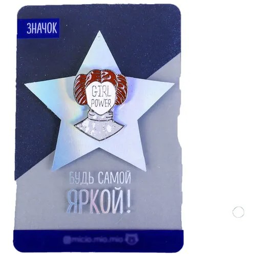Брошь Micio, эмаль, белый, коричневый