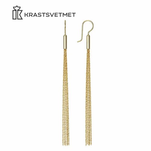 Серьги с подвесками, цепочки Krastsvetmet, желтое золото, 585 проба, желтый, золотой