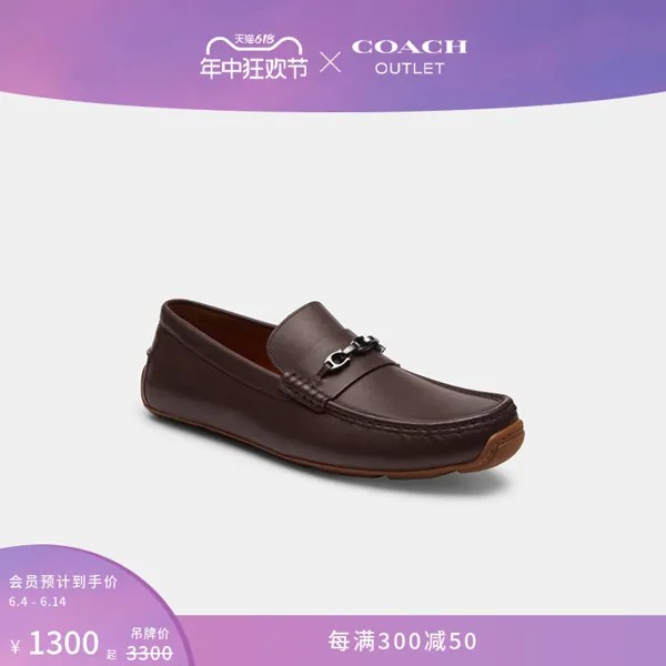 Туфли мужские Coach Outlet Landon, темно-бордовый