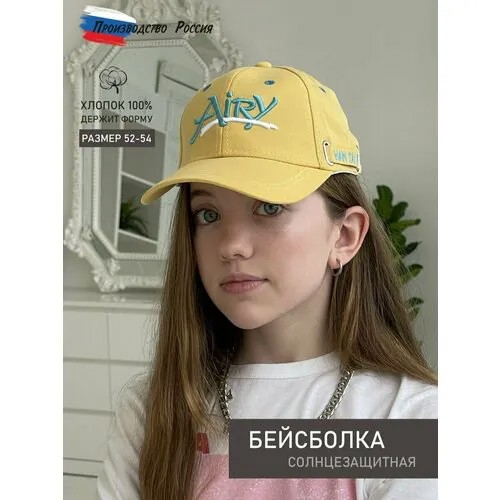 Бейсболка , размер 52/54, желтый
