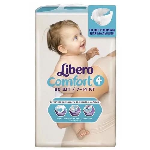 Libero подгузники Comfort 4 (7-14 кг) 80 шт.