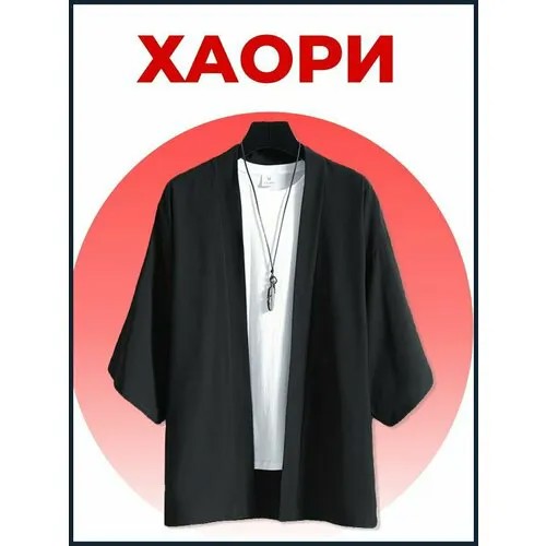 Халат , размер 50/52, черный