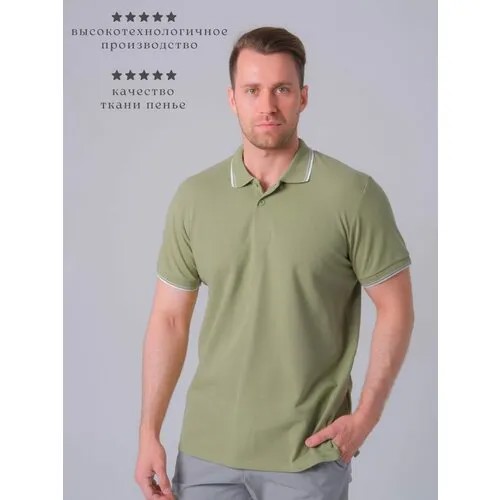 Поло NL Textile Group, размер 48, зеленый