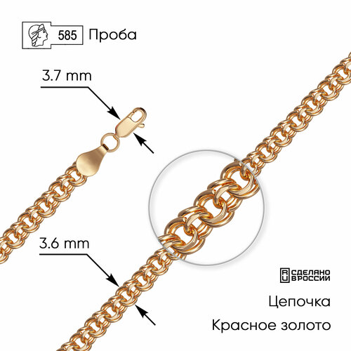 Цепь ZOLOTO.GOLD, красное золото, 585 проба, длина 45 см., средний вес 6.21 гр.